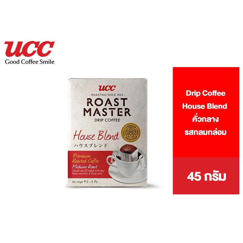 UCC Roast Master Drip Coffee House Blend ยูซีซี โรสต์ มาสเตอร์ กาแฟดริป เฮาส์เบลนด์ 45 กรัม