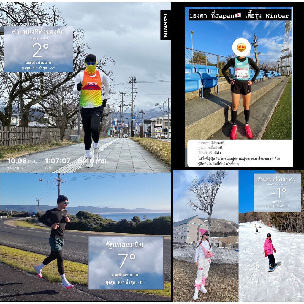 เสื้อลองจอน กันหนาวติดลบ เล่นกีฬาฤดูหนาว รุ่น Winter (men)