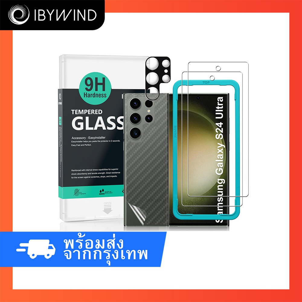 ฟิล์มสำหรับ Samsung Galaxy S24 Ultra 5G ฟิล์มกระจกใส ibywind ของแท้ พร้อมฟิล์มหลังและกันเลนส์กล้อง
