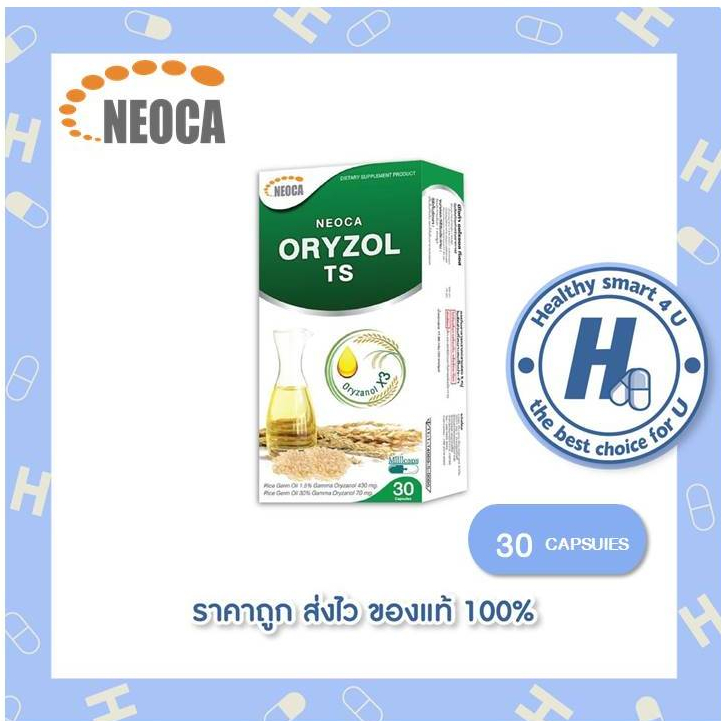 Neoca Oryzol TS น้ำมันจมูกข้าวเข้มข้น 1 กล่อง 30 แคปซูล