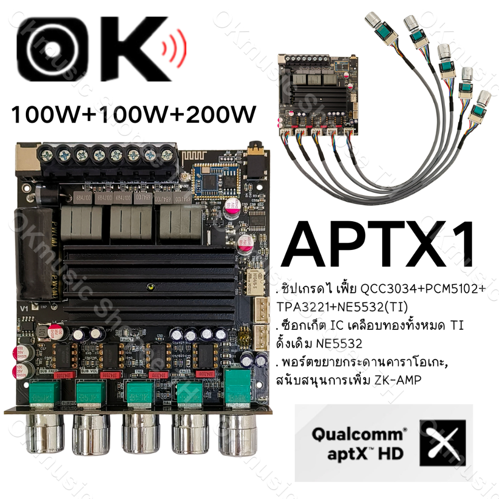 แอมป์จิ๋ว ZK-APTX1 แท้ TPA3221 100W*2+200W DC 12-30v รองรับการติดตั้ง ZK-AMP ชิปบลูทูธ QCC3034 aptx1