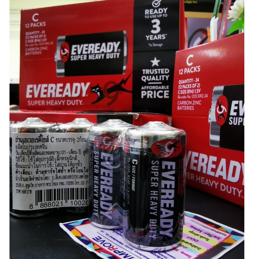 ถ่าน ตราแมว 9 ชีวิต ไซส์C (R14) 1.5V pack2 EVEREADY Super Heavy Duty Carbon Zinc ถ่าน แท้ประกันศูนย์-เอเวอร์เรดี้