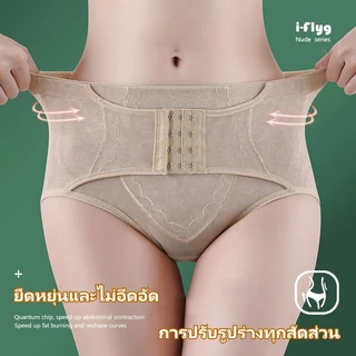 Starry ส่งจากไทย เอวต่ำกางเกงสเตรัดหน้าท้อง ยกก้นเด้ง ตะขอเกี่ยวปรับได้สามระดับ กางเกงในลายดอกไม้ ผ้าระบายอากาศได้ดี