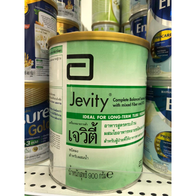 Jevity เจวิตี้ ไฟเบอร์ ชนิดผง กลิ่นวานิลลา แก้ปัญหาท้องผูก ท้องอืด สำหรับผู้ป่วยที่ให้อาหารทางสายยาง