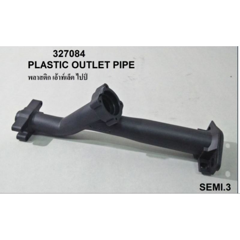 อะไหล่ปั๊มน้ำสตีเบล เอลทรอน Stiebel Eltron  ท่อทางออกน้ำ Plastic outlet pipe ใช้กับปั๊มน้ำสตีเบล เอลทรอน ทุกรุ่น