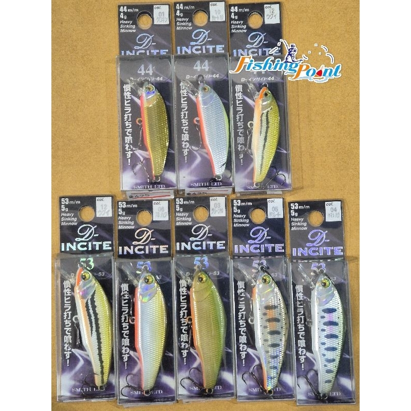 เหยื่อปลอม Smith D-Incite Made in Japan