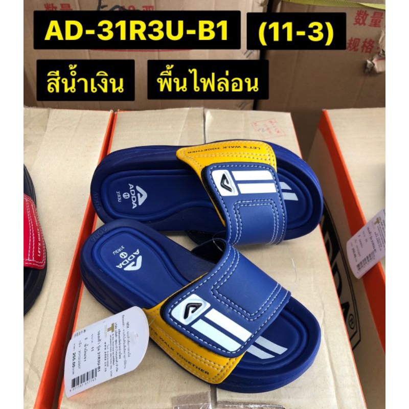 Adda รองเท้าแตะเด็ก ยี่ห้อ Adda รุ่น 31R3U size 8-3