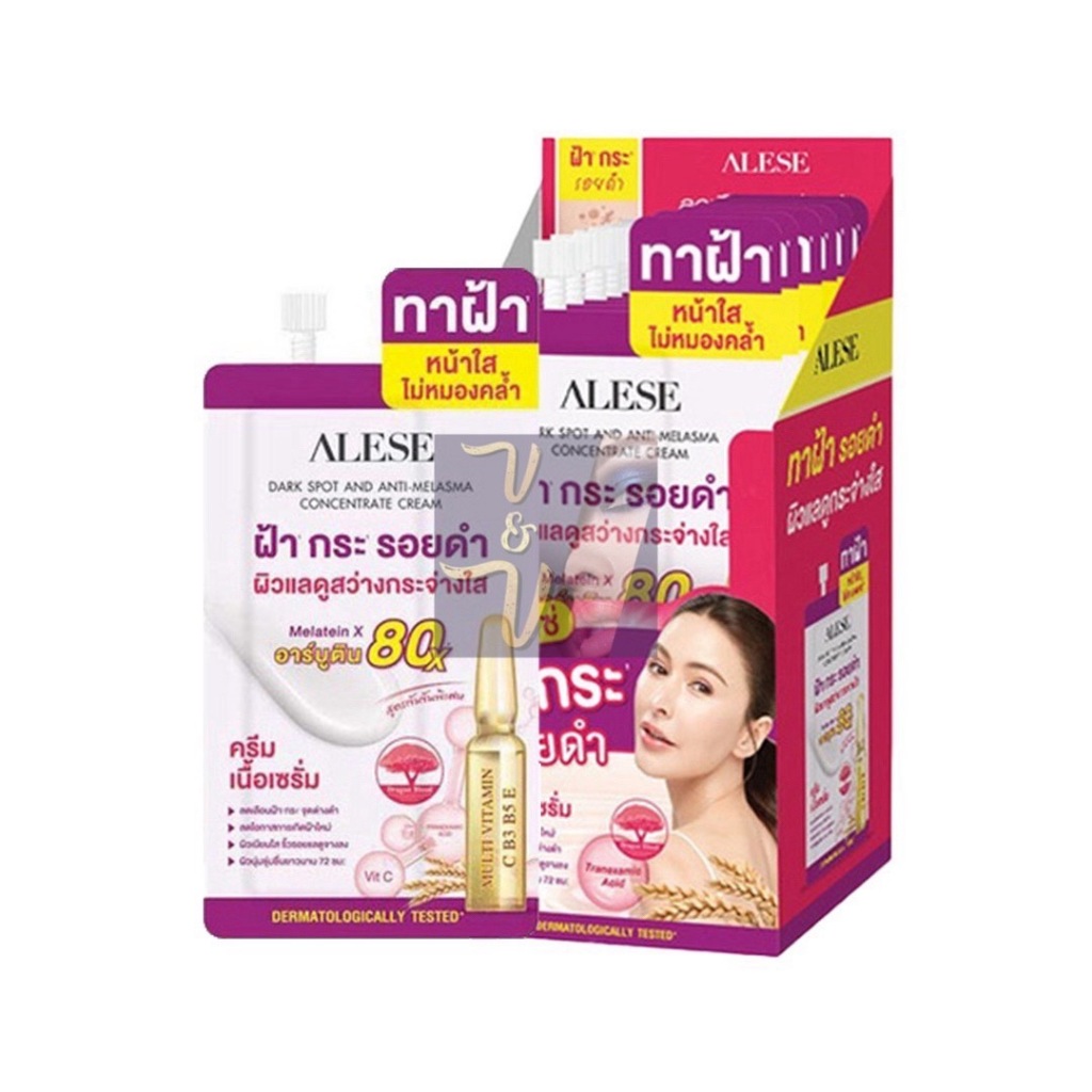 (กล่อง6ซอง) Alese Dark Spot & Anti Melasma Concentrate Cream อะลิเซ่ ดาร์คสปอต แอนด์ แอนตี้ เมลาสมา คอนเซนเทรท ครีม