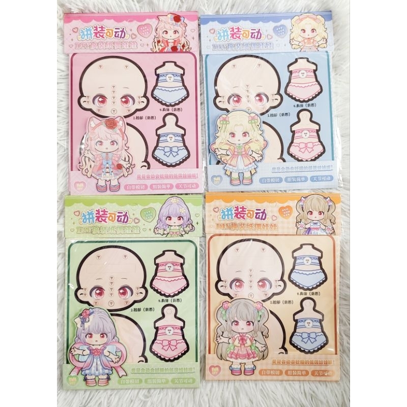 💖พร้อมส่ง💖แบบใหม่💖ตุ๊กตากระดาษขยับได้เจ้าหญิง ตุ๊กตาแต่งตัวแม่เหล็ก ตุ๊กตากระดาษ3Dขยับข้อต่อได้ ตุ๊กตากระดาษเจ้าหญิง
