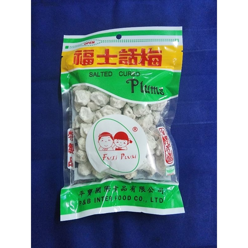 บ๊วยเค็มฟูจิ 250กรัม ถุงใหญ่ fuji plum ของแท้