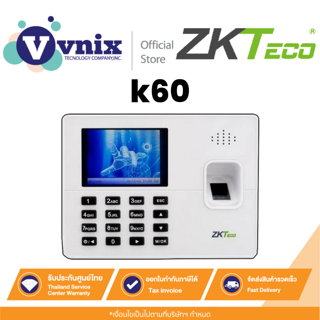 ZKTeco K60 เครื่องสแกนลายนิ้วมือ ควบคุมการเข้า-ออก By Vnix Group