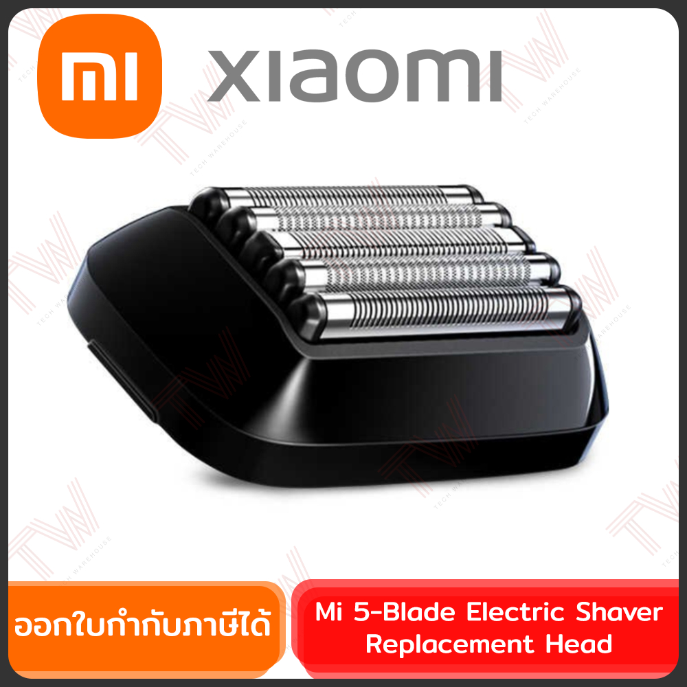 Xiaomi Mi 5-Blade Electric Shaver Replacement Head หัวเปลี่ยนเครื่องโกนหนวดไฟฟ้าสำหรับ Mi 5-Blade El