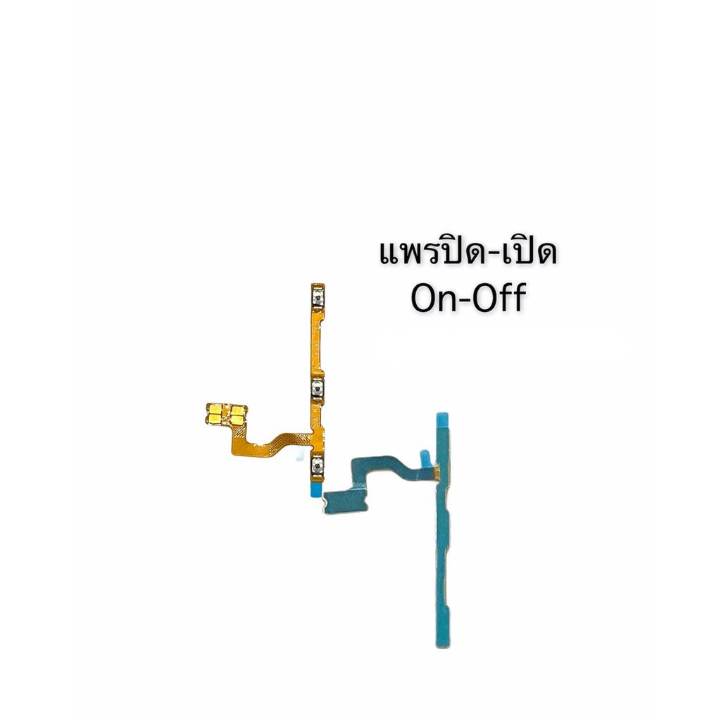 on-off Redmi8A แพรเปิด-ปิด Redmi8A  แพรปุ่มสวิตปิดเปิด Redmi8A แพรสวิตเพิ่มเสียง-ลดเสียง