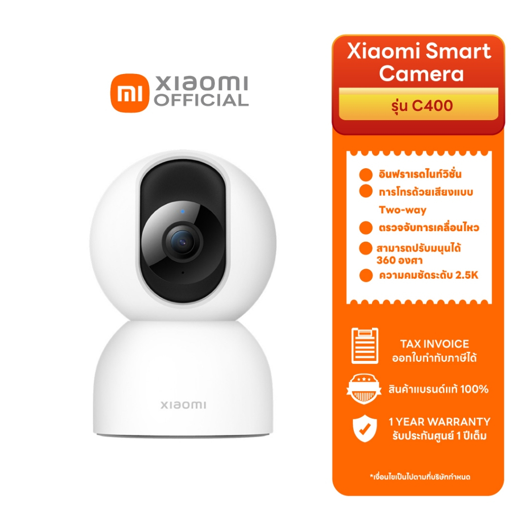 [ใหม่ล่าสุด] Xiaomi Mi Smart Camera C400 2.5K กล้องวงจรปิดไร้สาย 2.5K พาโนรามา 360° l รับประกัน 1 ปี