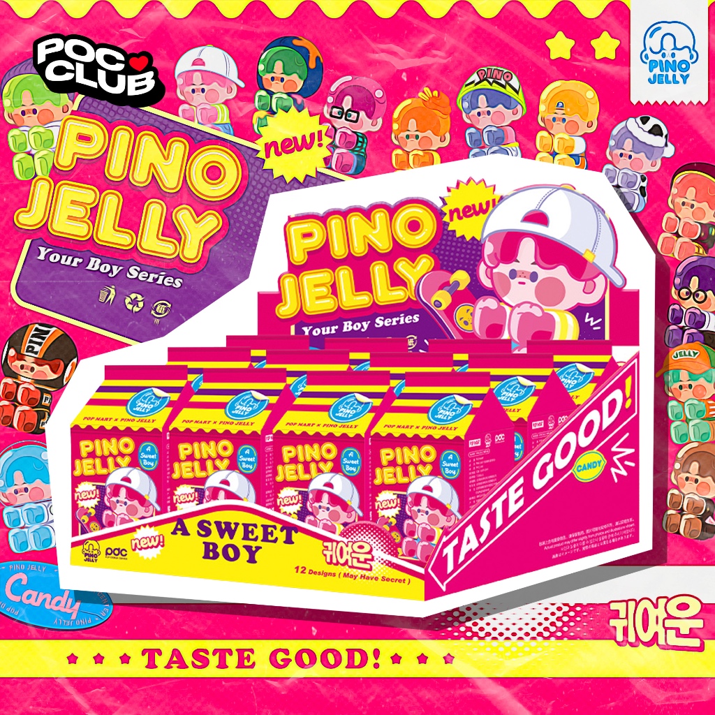 [POC CLUB] Pino Jelly Your Boy Blindbox Series