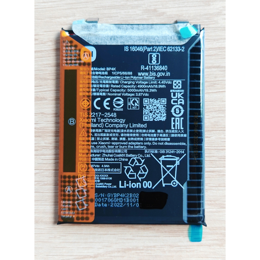 แบตเตอรี่แท้ สำหรับ POCO F5 / POCO X5 Pro 5g Battery Model BP4K