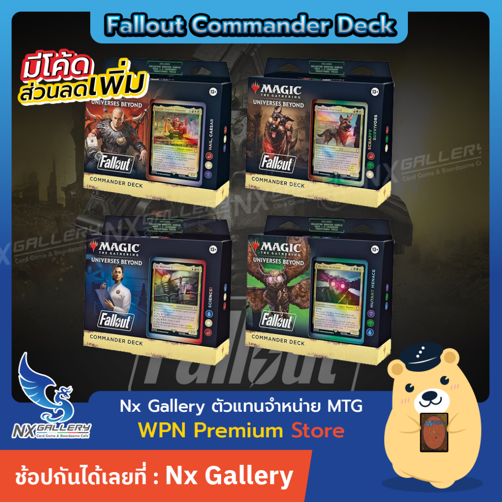 [MTG] Fallout - Commander Deck (Magic the Gathering / EDH)