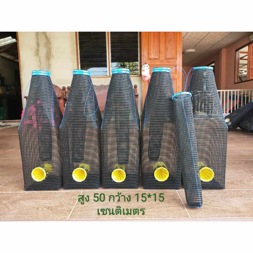 ตุ้มดักปลาไหลงาพลาสติก 2นิ้ว ขนาดสูง50 กว้าง15*15 ซม. ชุด5ลูก