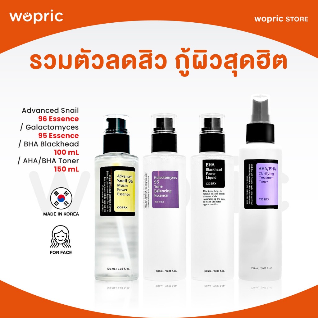 แท้💯พร้อมส่ง Cosrx Advanced Snail, BHA Blackhead, Galactomyces 95, AHA/BHA Clarifying 150mL /100mL