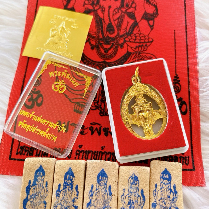 จี้เศียรพระพิฆเนศพร้อมยันต์แดงแผ่นทองธูปเลขพระพิฆเนศ5ชิ้น จี้เศียรพระพิฆเนศสีทองบรรจุ￼กล่องกำมะหยี่อย่างดี