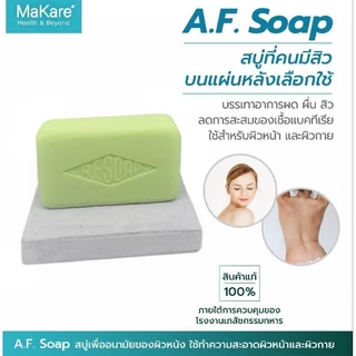 A.F.Soap สบู่เพื่ออนามัยของผิวหนัง ภายใต้การควบคุมของ โรงงานเภสัชกรรมทหาร จำนวน 4 ก้อน