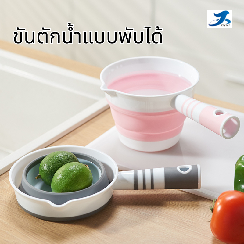 XT ขันตักน้ำแบบพับได้ ขันล้างผลไม้ สำหรับห้องครัว พับเก็บได้ พกพาสะดวก