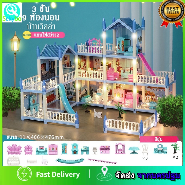【แถม ไฟดวงน้อย!】สุดหรู บ้านตุ๊กตา 4ชั้น 60cm（ของเล่นบ้านบาร์บี้ ของเล่นสำหรับเด็ก ของเล่นบ้าน）, ของขวัญวันเกิดปริศนา