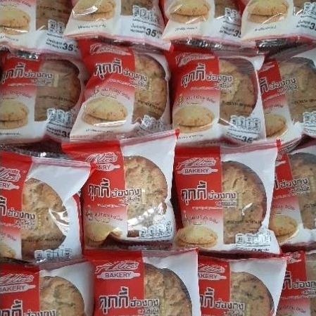 คุกกี้ฮ่องกง รสออริจินัล จำนวน80ห่อ ราคา385บาท