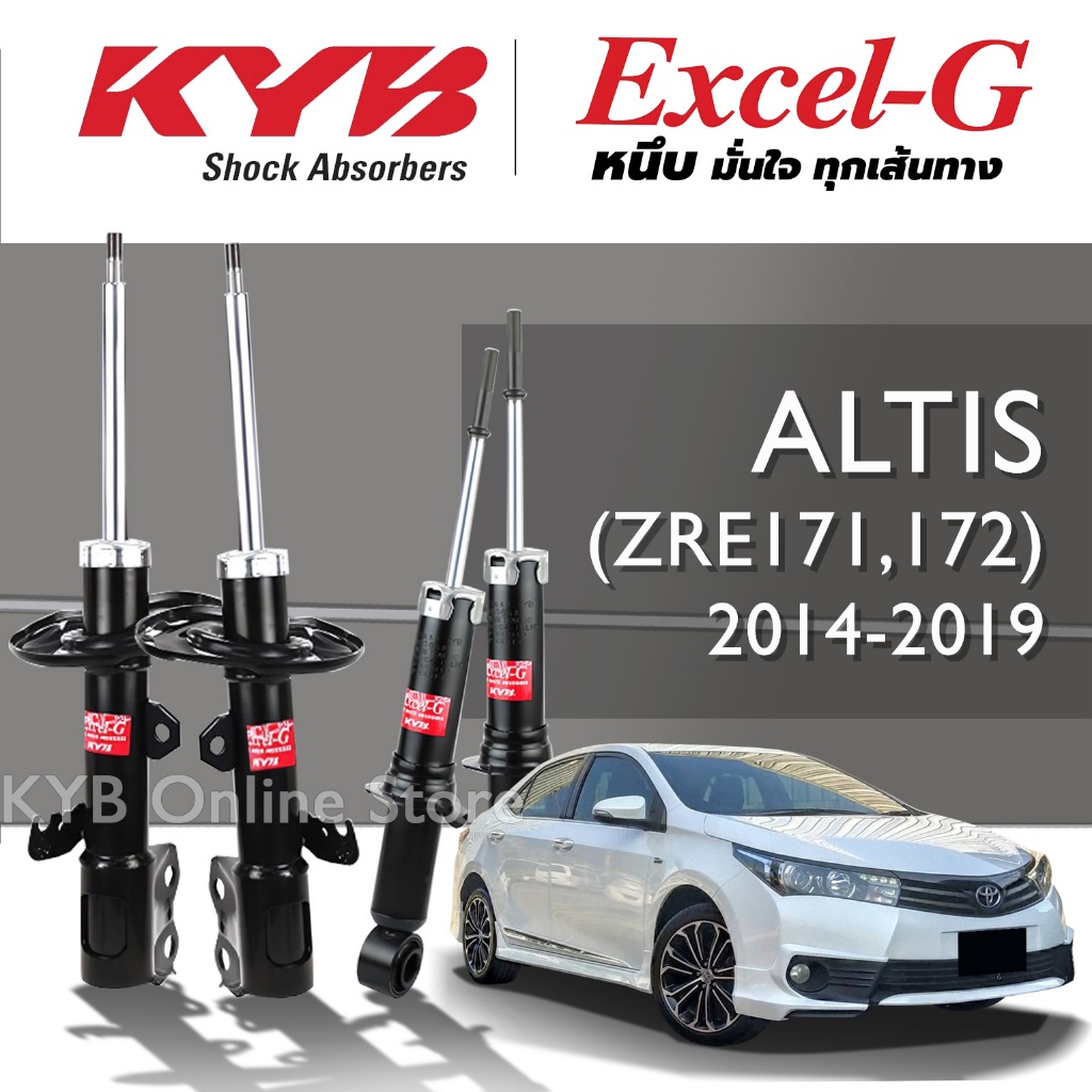 KYB Excel-G โช๊คอัพ ALTIS (ZZE171,172) อัลติส ปี 2014-2019