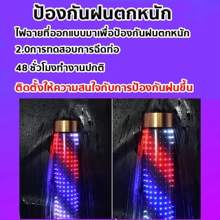 ไฟหมุนหน้าร้านเสริมสวย led กันน้ำ กันแดด