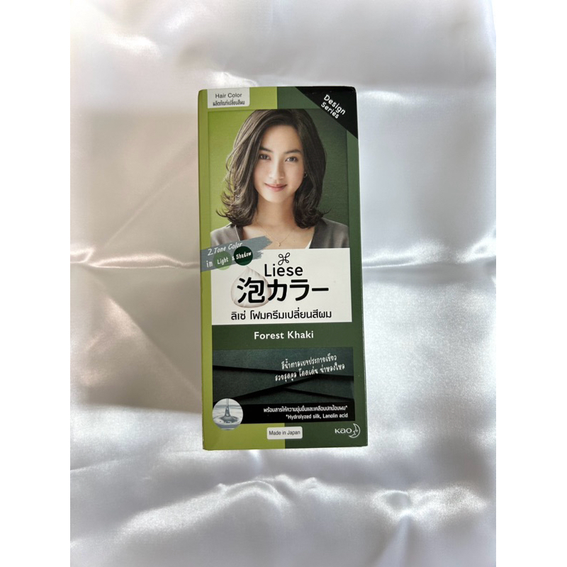 🔥ลดล้างสต๊อก! Liese Forest Khaki  ลิเซ่ โฟมครีมเปลี่ยนสีผม สีน้ำตาลเบจประกายเขียว