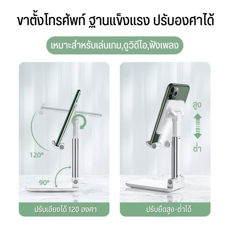 ที่วางโทรศัพท์,โต๊ะปรับมุมได้หลายมุมที่วางโทรศัพท์มือถือแท็บเล็ตสำหรับ มือถือและ โน๊ตบุ๊ค - 5