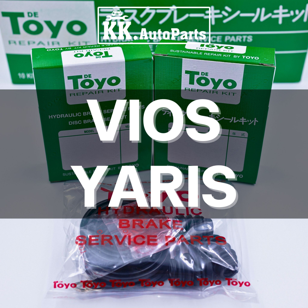 TOYO VIOS-YARIS ยางดิสเบรค-ชุดซ่อมคาลิปเปอร์เบรค Brake Caliper Repair Kit  TOYOTA VIOS YARIS