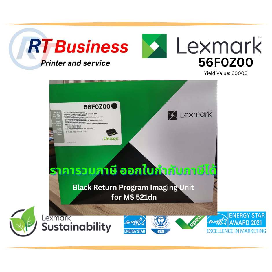 Lexmark 56F0Z00 ชุด Image unit ใช้สำหรับรุ่นเครื่อง MS321,MS421,MS521,MS621,MS622, MX321,MX421,MX521