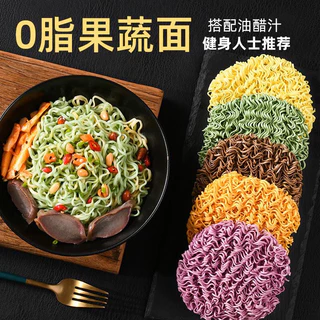 บะหมี่ผัก บะหมี่4สี 60gบะหมี่ผักหลากสีสันแบบไม่ทอด อร่อย