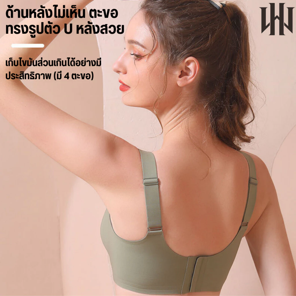 C.G เสื้อชั้นในผู้หญิง B-105 เสื้อในไร้ขอบ เนื้อผ้านุ่มใส่สบาย ฟองน้ำในตัว ไม่อึดอัด สินค้าพรร้อมส่ง thumbnail 7