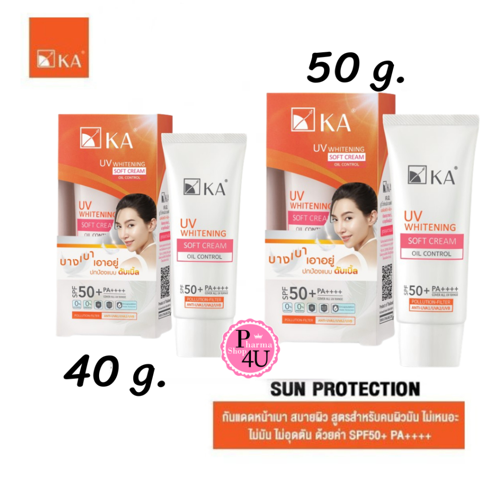 KA UV ครีมกันแดด/ WHITENING SOFT CREAM / Whitening Cream / White Magic Cover / BabyFace/Spray /Sun Stick #L1 - รูปที่ 4