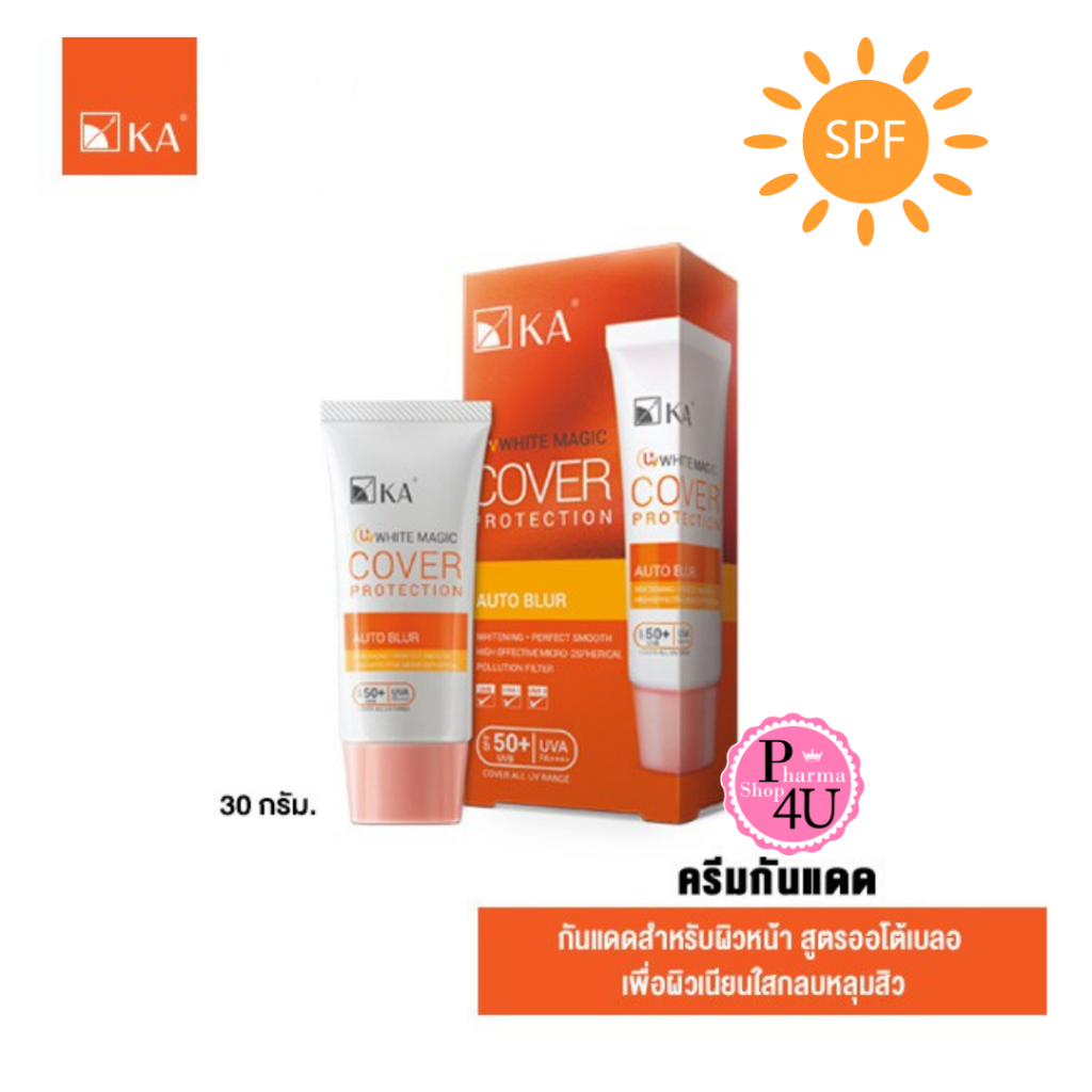 KA UV ครีมกันแดด/ WHITENING SOFT CREAM / Whitening Cream / White Magic Cover / BabyFace/Spray /Sun Stick #L1 - รูปที่ 5