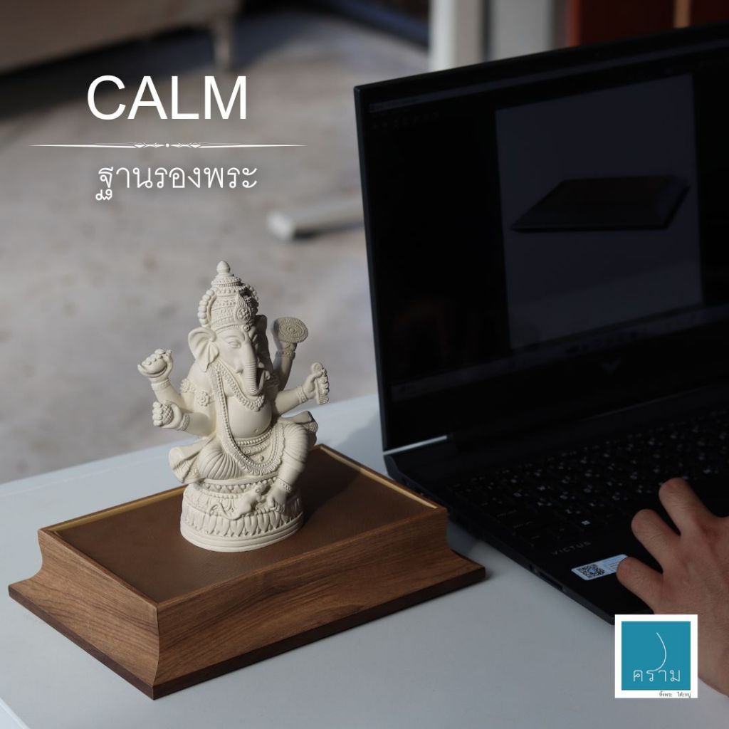 ฐานรองพระ พื้นหนัง PU กรอบสีน้ำตาลลายไม้สัก-CALM