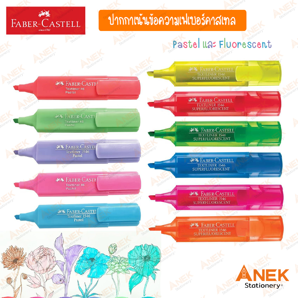 ปากกาเน้นข้อความ เฟเบอร์-คาสเทล Textliner Fluorescent / สีพาสเทล (จำนวน 1 แท่ง)