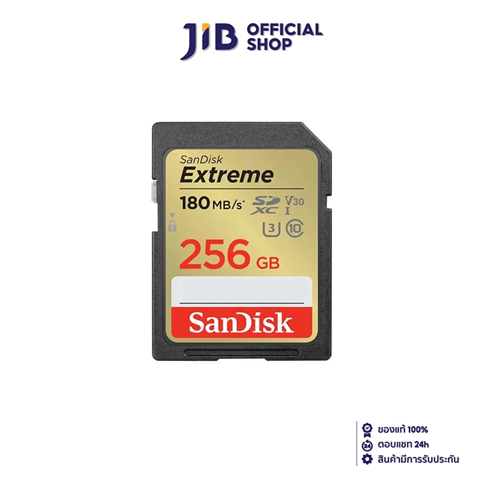 256 GB SD CARD (เอสดีการ์ด) SANDISK EXTREME SD UHS-I CARD (SDSDXVV-256G-GNCIN)