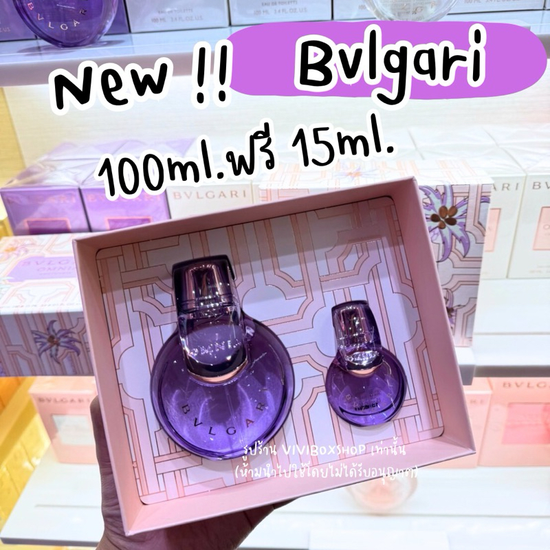 BVLGARI Omnia Amethyste 100 ML แพคเกจใหม่ล่าสุด ผลิต 02/2025 👑 ป้ายไทย แท้ 💯 [VIVIBOXSHOP]