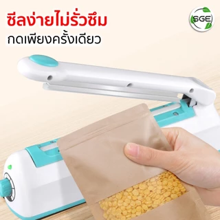 เครื่องซีลถุง เครื่องซีล ที่ซีลถุง รุ่น HS รองรับถุงทุกชนิด รอยซีลสวย พลาสติก ABS ประกันศูนย์ไทย