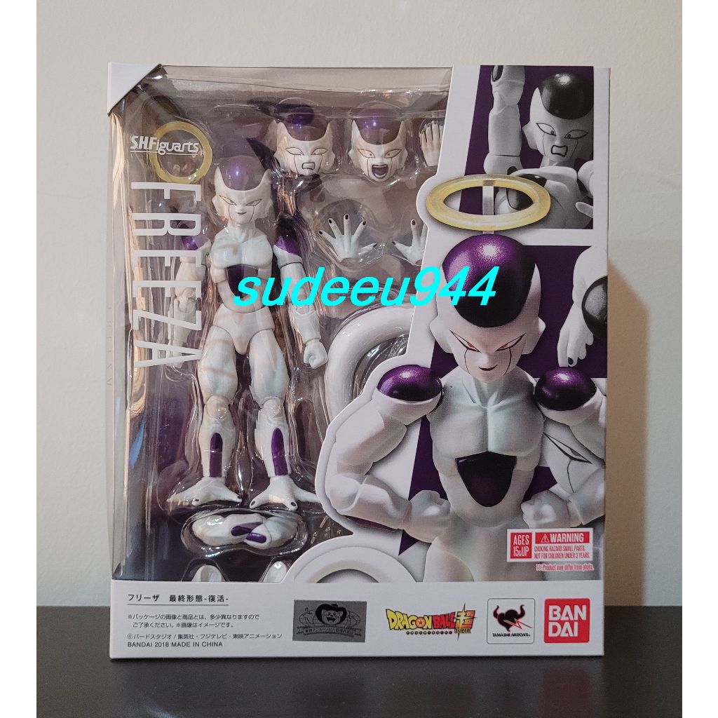 S.H.Figuarts SHF Freeza (Dragon Ball)