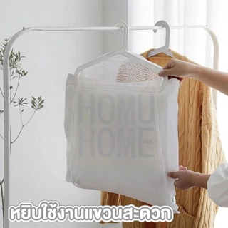【HOMUHOME ホーム】CTN421 ตาข่ายตากหมอน ที่ตากหมอน ที่ตากตุ๊กตา ใช้งานง่าย ซักทำความสะอาดได้ BED
