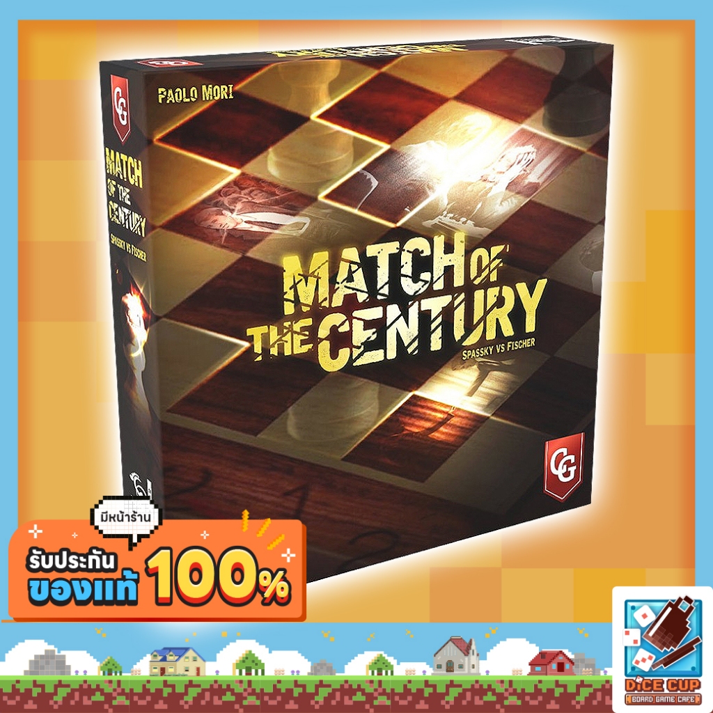 [ของแท้] Match of the Century Board Game