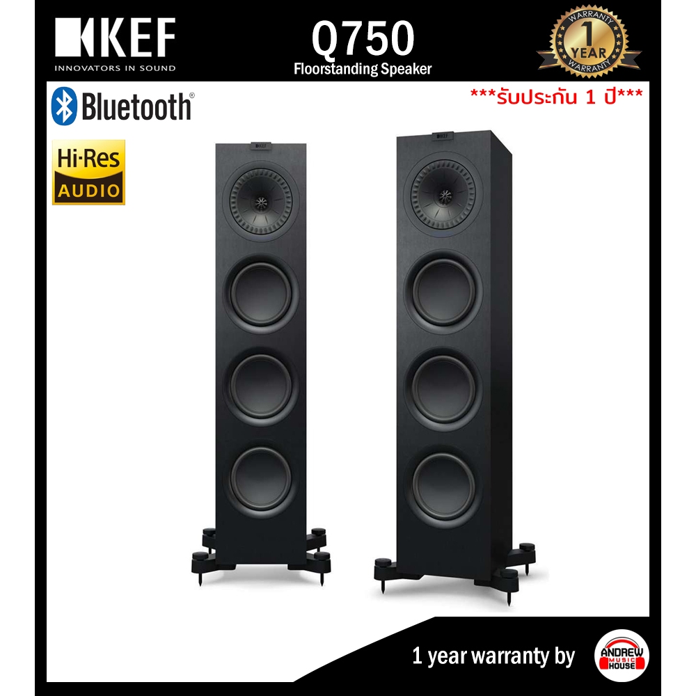 KEF Q750 (PC) Floorstanding Speaker ลำโพงตั้งพื้นขนาด ขนาด 6.5 นิ้ว 150 วัตต์ ***รับประกันศูนย์ไทย 1