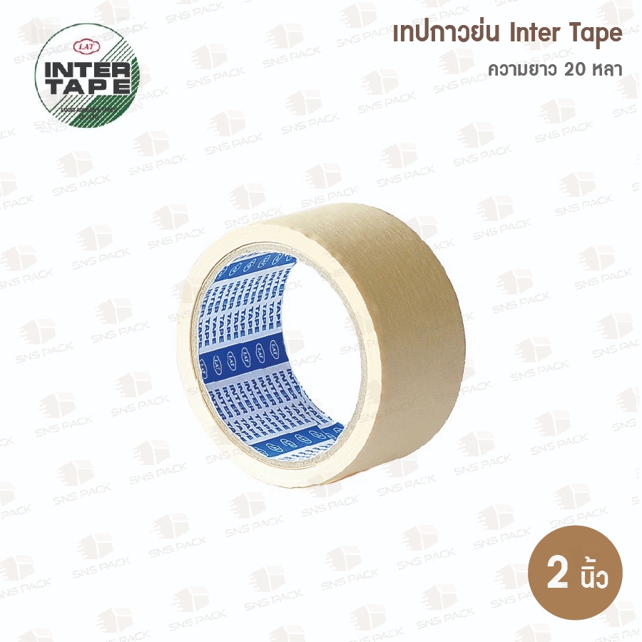 เทปกาวย่น เทปหนังไก่ Inter Tape ยาว 20 หลา กว้าง 5 ขนาด : 1/2นิ้ว 3/4นิ้ว 1นิ้ว 1.1/2นิ้ว และ 2นิ้ว ราคา ถูกที่สุด ดีลบีเคเค แกลเลอรีภาพที่ 7