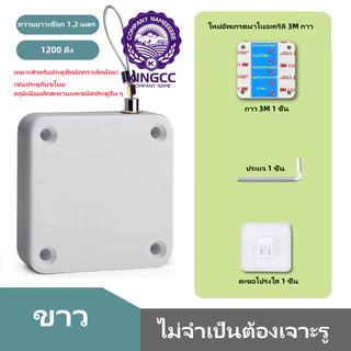 อุปกรณ์ปิดประตูอัตโนมัติ ตัวช่วยปิดประตู ตัวดึงประตู ที่ปิดประตู ตัวดึงประตูให้ปิดอัตโนมัติ ติดตั้งง่าย ไม่ต้องเจาะ มี 2