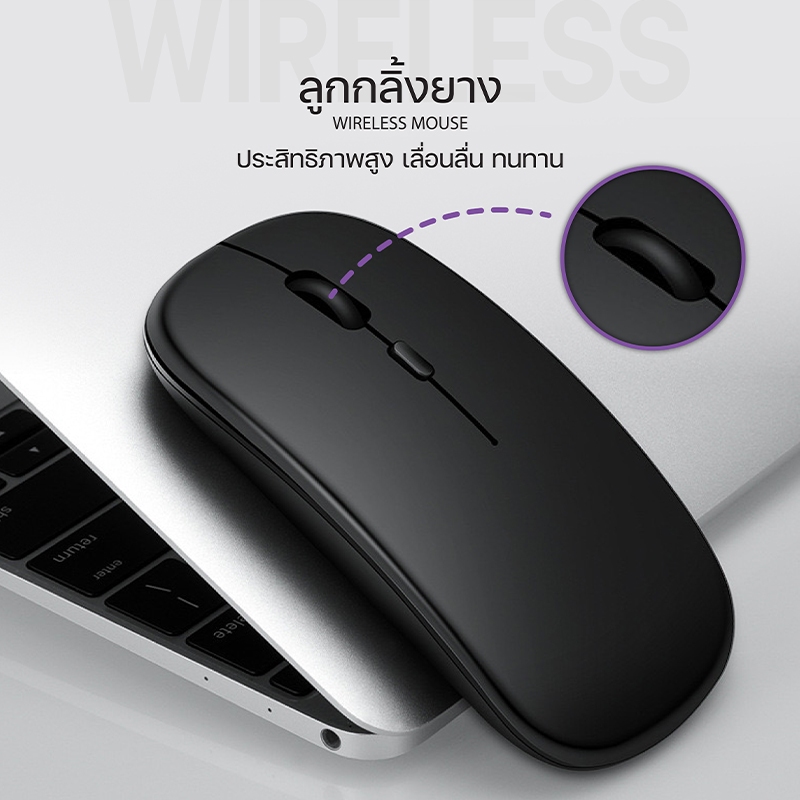 เมาส์ไร้สาย เมาส์เมาส์บลูทูธ ปุ่มเงียบ เมาส์เกมมิ่ง MI Wireless Mouse 800/1200/1600 DPI (W309S)